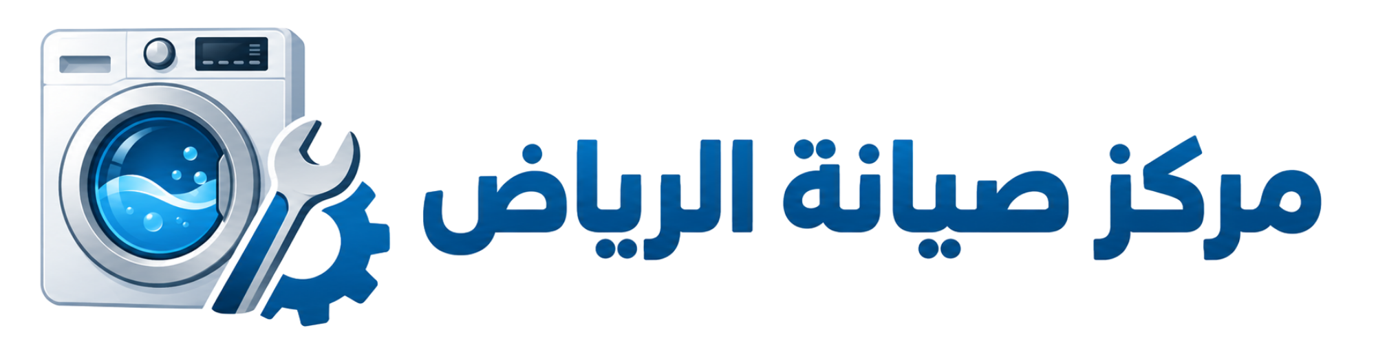 مركز صيانة الرياض